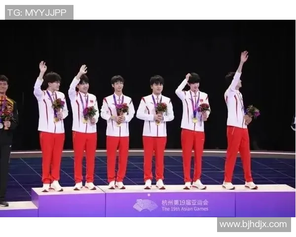 杭州亚运会电竞项目圆满落幕中国队喜获金牌展现实力与风采